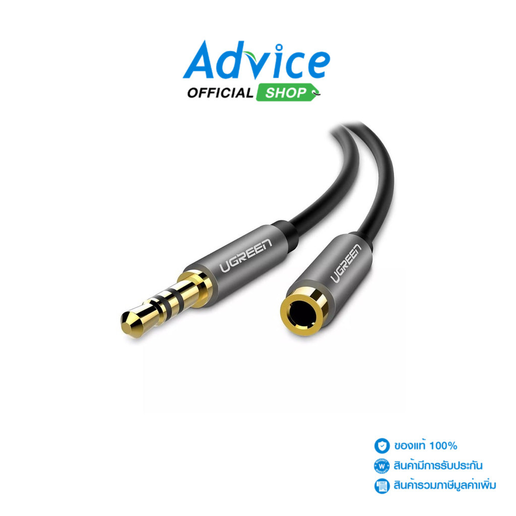 UGREEN Cable To 3.5 AUX Audio M/F (3M) 10595 - A0140498