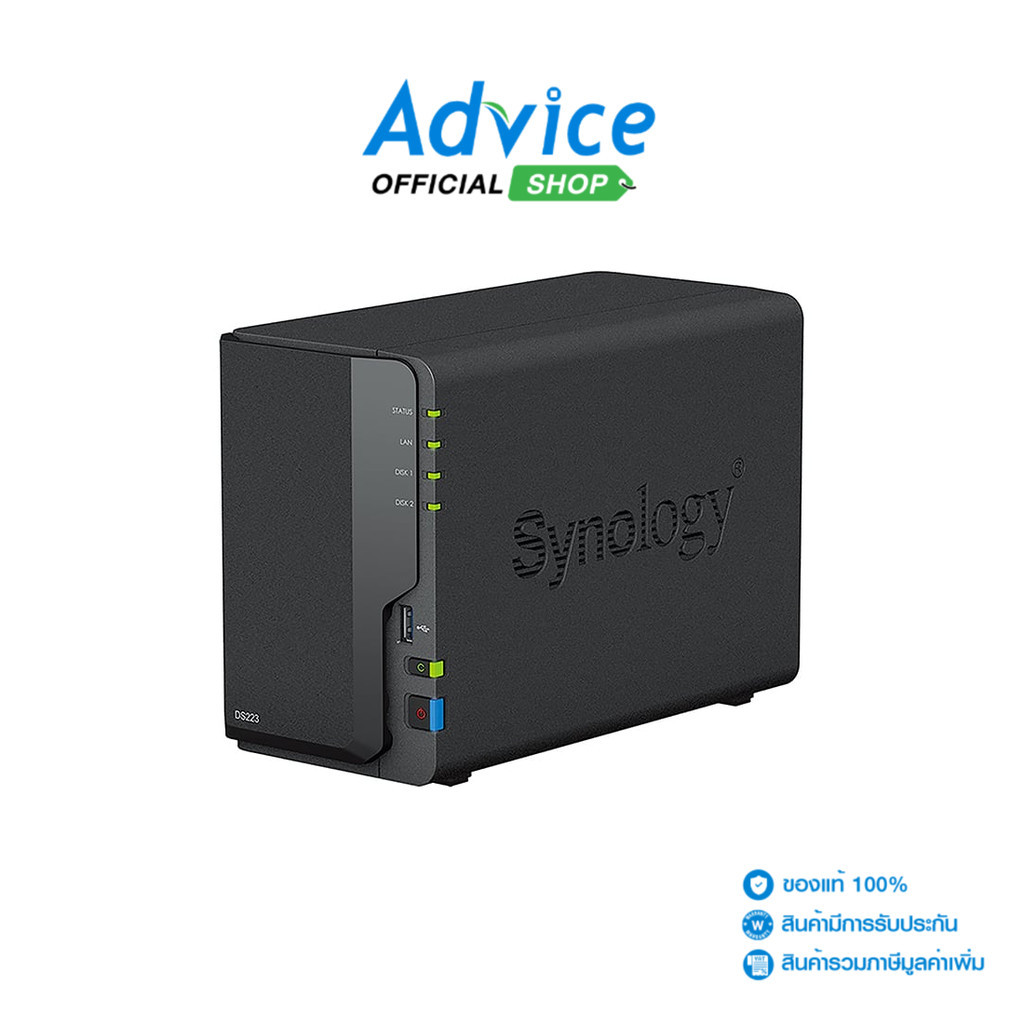 Synology NAS  (DS223, Without HDD.) - A0151519