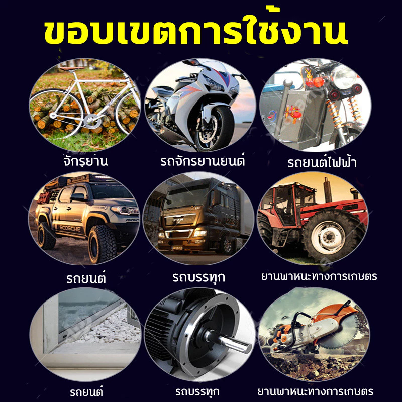 น้ำมันหล่อลื่นโซ่จาระบีทนความร้อนสูง300G ทนอุณหภูมิสูง220 ℃ สารทำความสะอาดโซ่น้ำยาล้างคราบโซ่กันน้ำป้องกันสนิมหล่อลื่น thumbnail 10