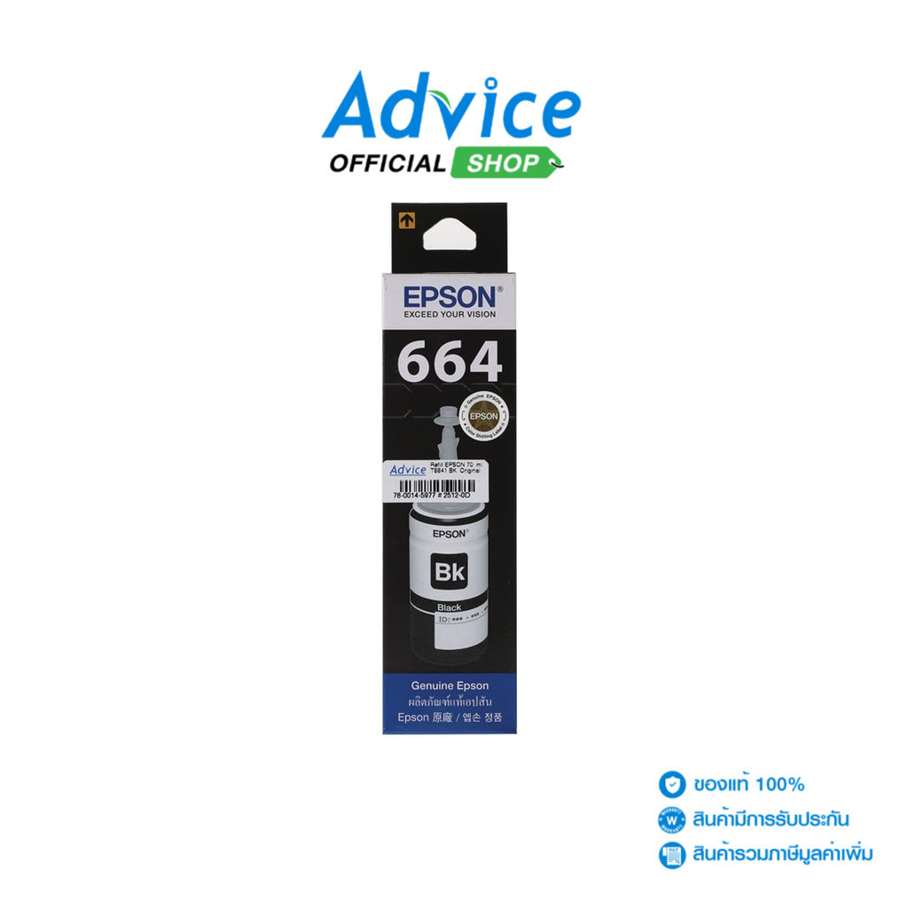 EPSON 664 T6641 BK 70ml. - A0062668