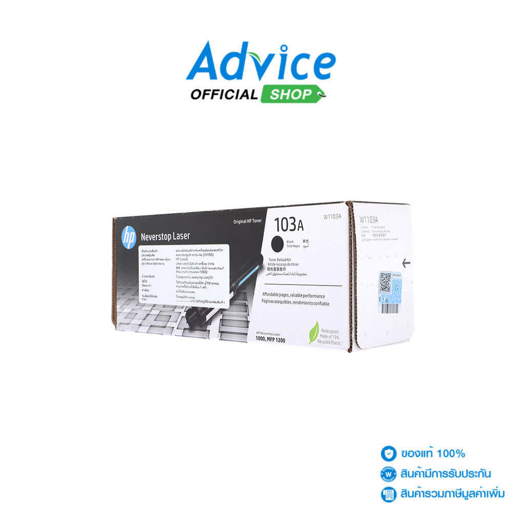 HP Toner Original  103A W1103A - A0129726