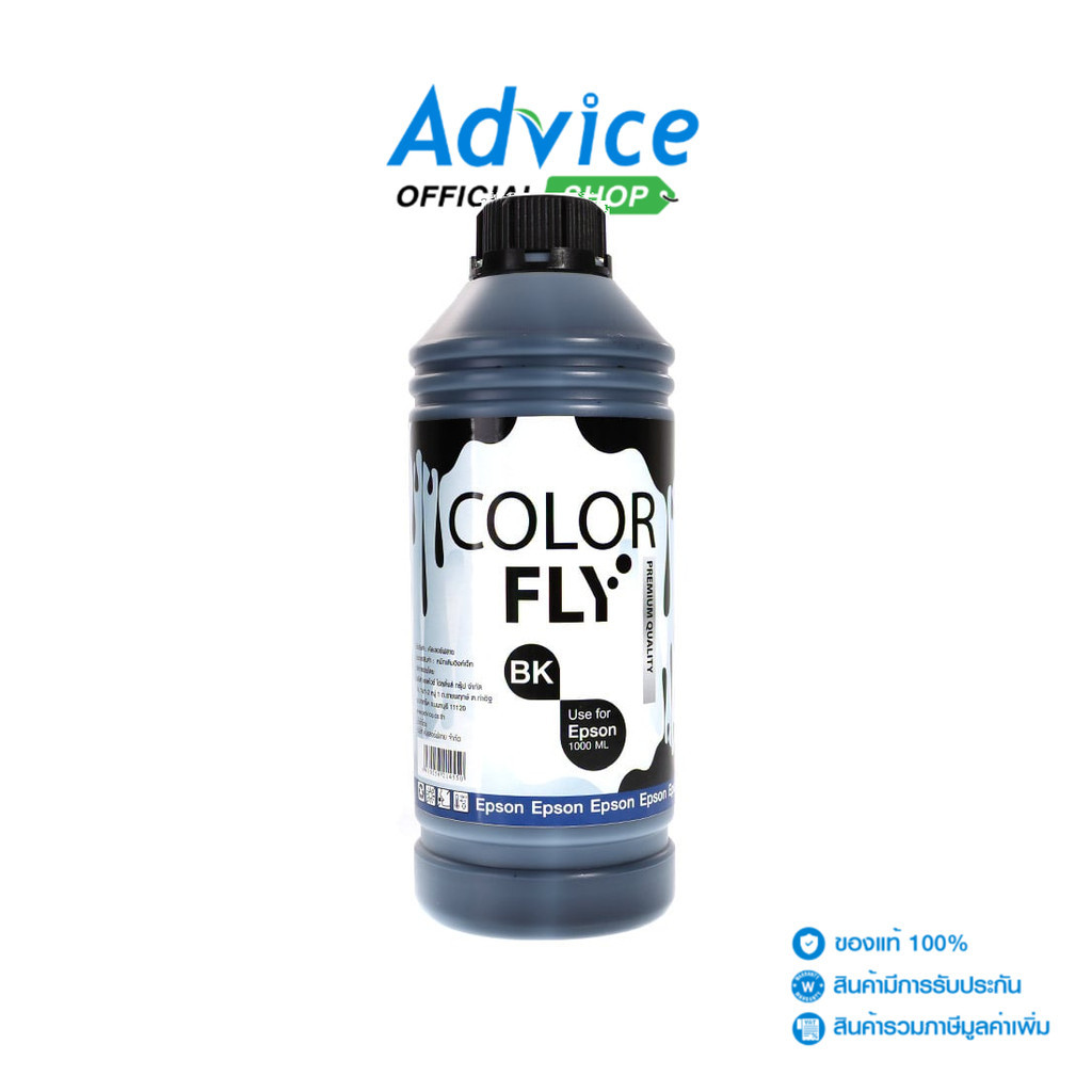 EPSON  1000  ml.  BK  -  Color  Fly - A0082650