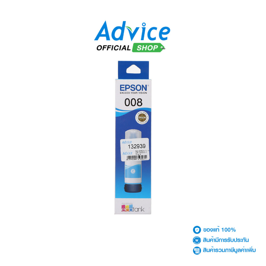 EPSON 008 T06G200 C 70ml. - A0132939