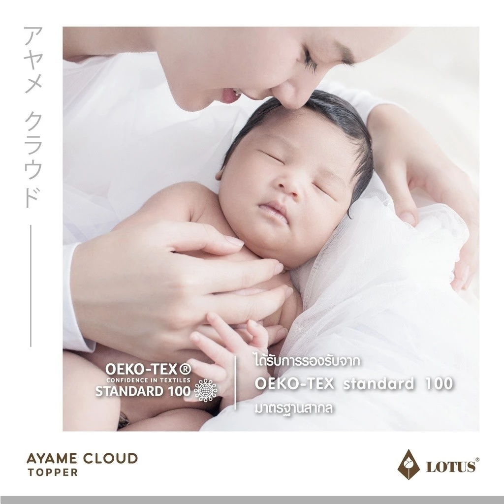 ที่นอน LOTUS รุ่น Ayame Cloud นาโนคลาวด์ไฟเบอร์ หนา 4 นิ้ว thumbnail 4