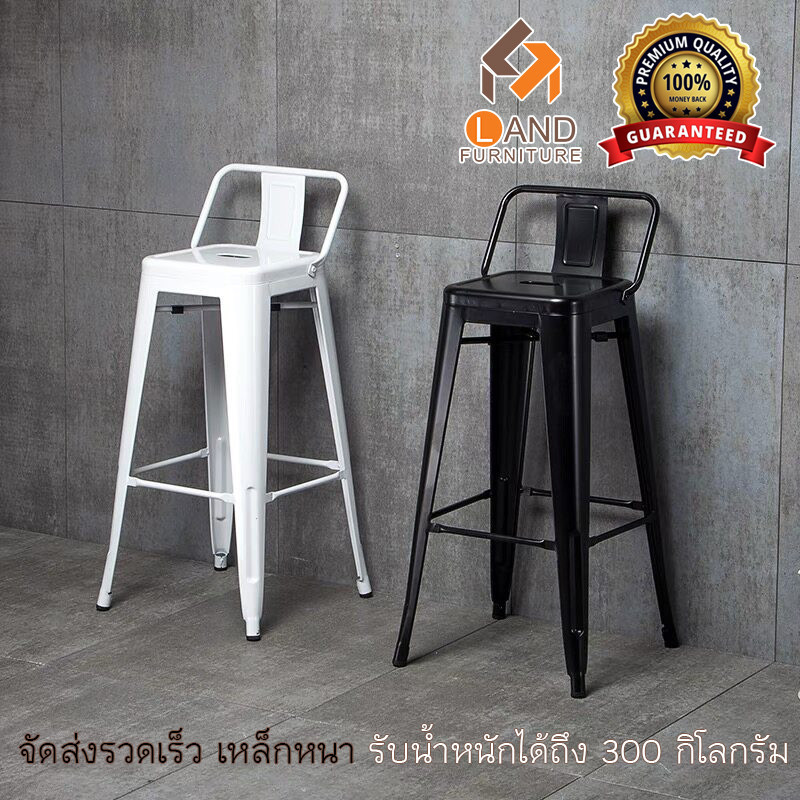 เก้าอี้บาร์เหล็กทรงสูง ราคาถูกสุดในประเทศ "มีพนักพิง" รุ่นG-301Y เหมาะสำหรับร้านกาแฟ บาร์ ร้านอาหาร
