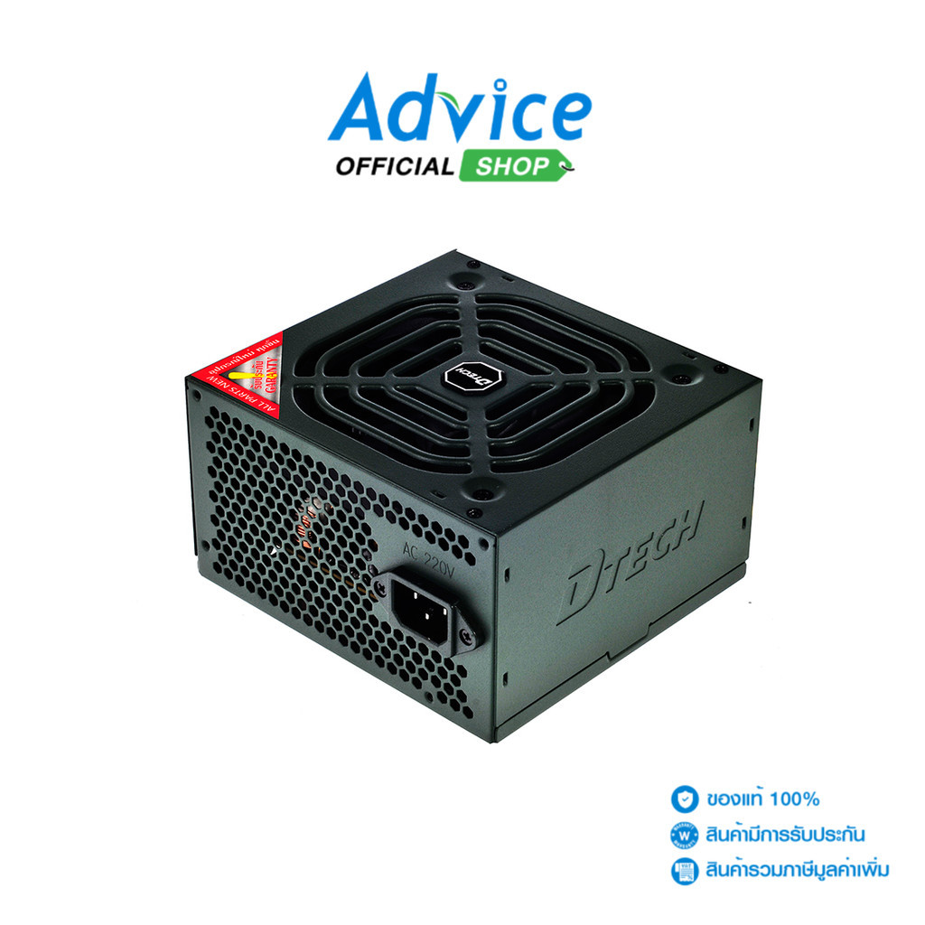 DTECH POWER SUPPLY (FULL) 500W  PW007 - A0079833