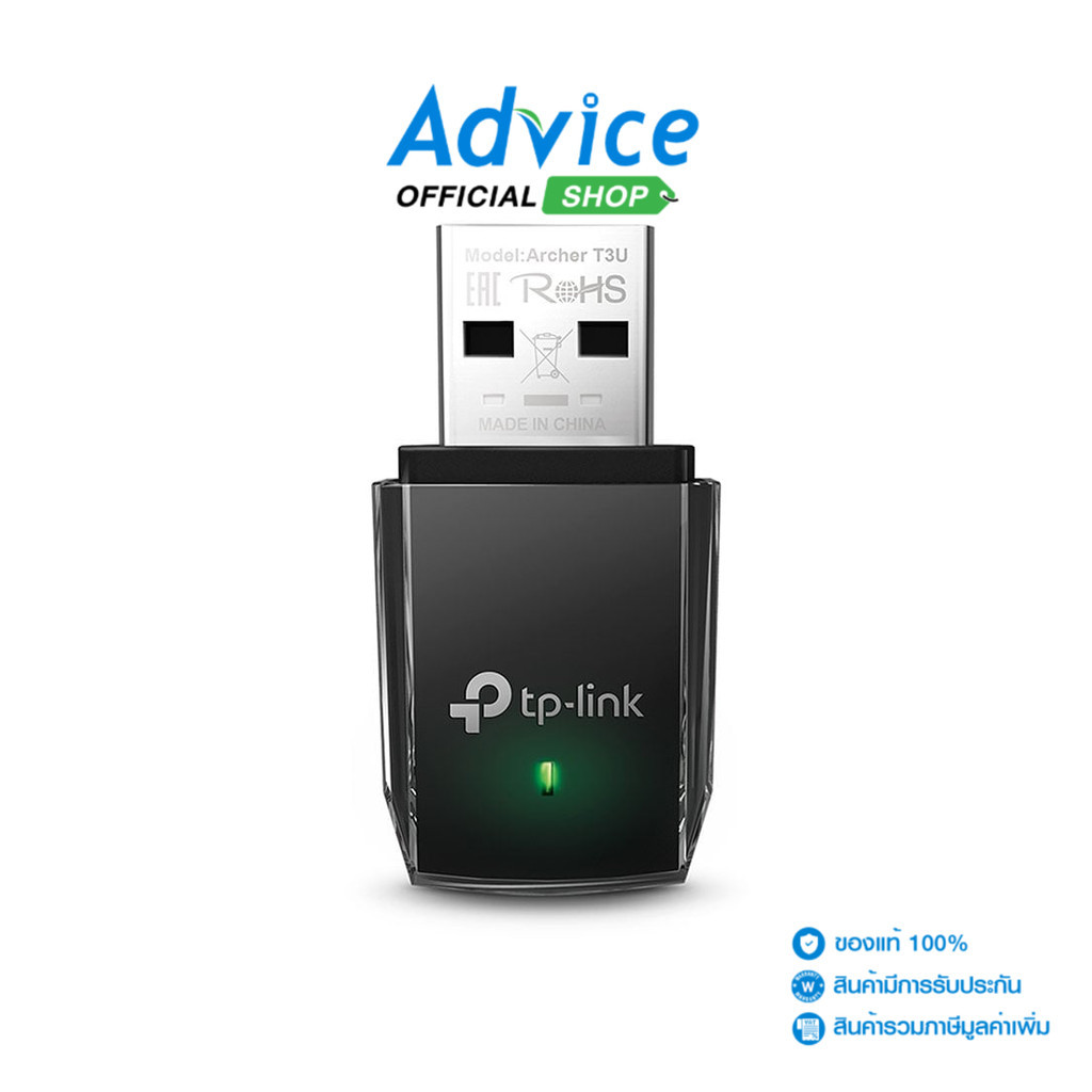 TP-LINK Wireless USB Adapter (Archer T3U) AC1300 Dual Band - A0126256