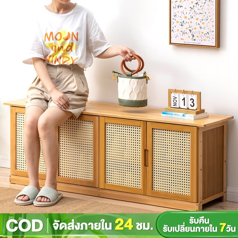 ตู้เก็บรองเท้า อุจจาระเปลี่ยนรองเท้า ระบายอากาศได้ ทำโดยไม้ไผ่ธรรมชาติ ประหยัดพื้นที่ ตู้วางอเนกประสงค์