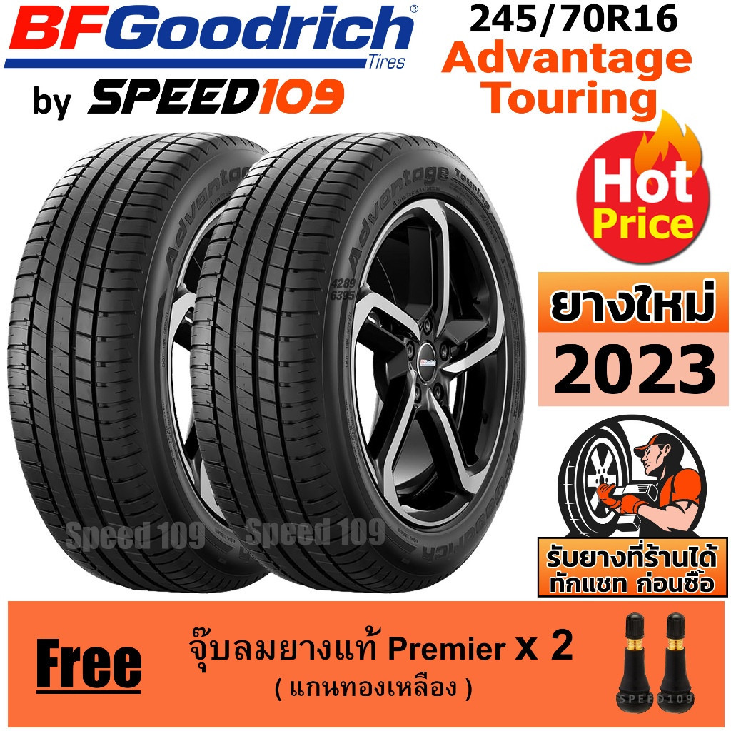 BFGoodrich ยางรถยนต์ ขอบ 16 ขนาด 245/70R16 รุ่น Advantage Touring - 2 เส้น (ปี 2023)