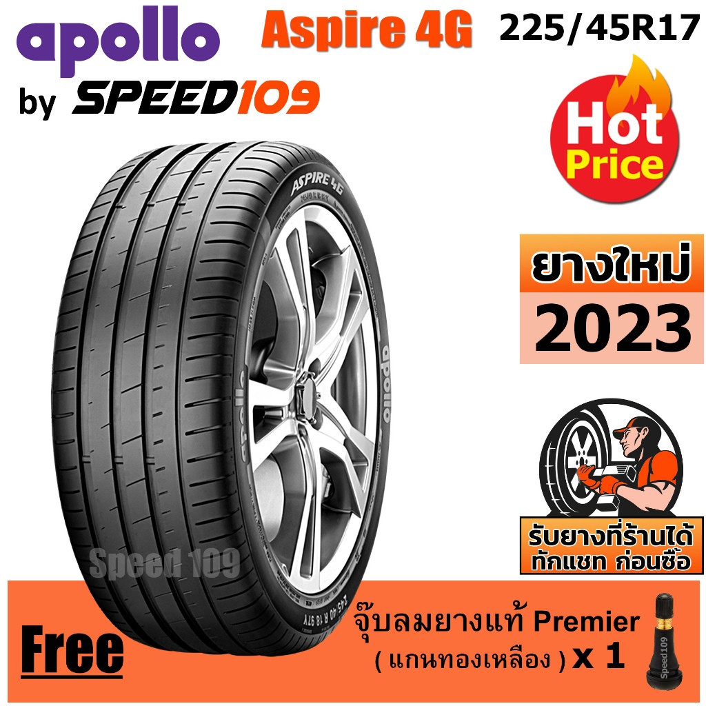 APOLLO ยางรถยนต์ ขอบ 17 ขนาด 225/45R17 รุ่น Aspire 4G - 1 เส้น (ปี 2023)