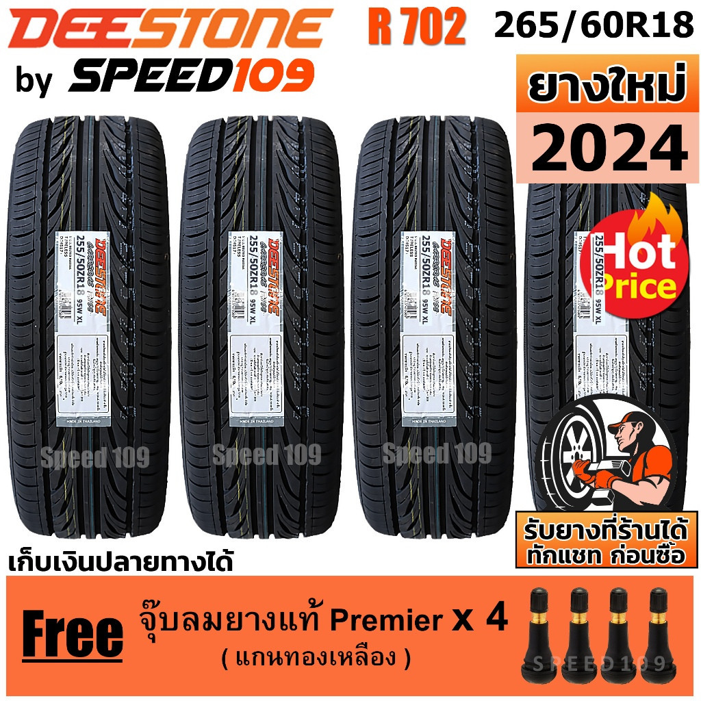 DEESTONE ยางรถยนต์ ขอบ 18 ขนาด 265/60R18 รุ่น Carreras R702 - 4 เส้น (ปี 2024)