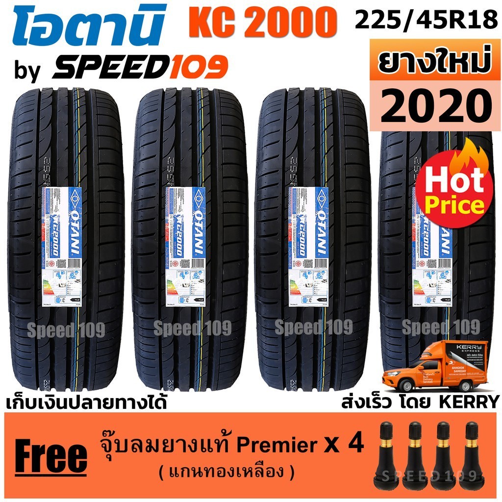 OTANI ยางรถยนต์ ขอบ 18 ขนาด 225/45R18 รุ่น KC2000 - 4 เส้น (ปี 2020)