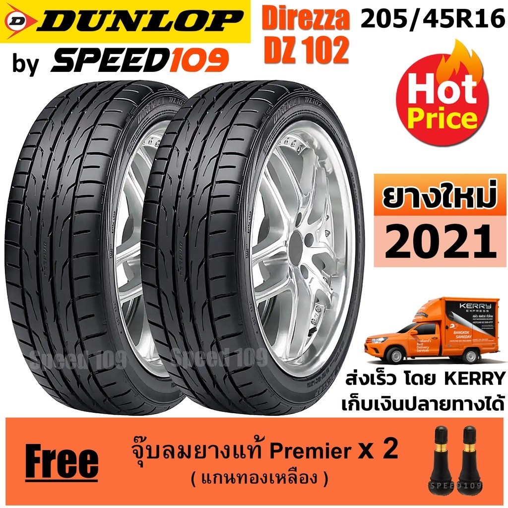 DUNLOP ยางรถยนต์ ขอบ 16 ขนาด 205/45R16 รุ่น DIREZZA DZ102 - 2 เส้น (ปี 2021)