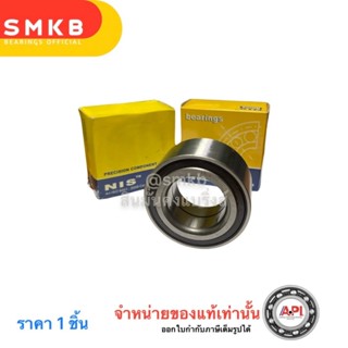 ลูกปืนล้อหน้า  HONDA CIVIC FC ปี 15-21 ACCORD เครื่อง 2.0 แล…