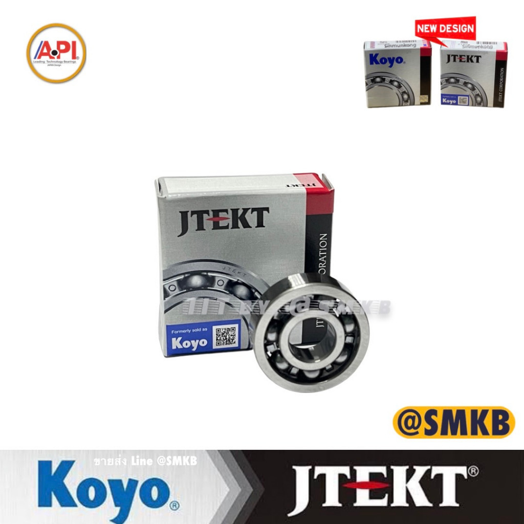 KOYO 6000 CM รอบจัด (แท้ ญี่ปุ่น) ลูกปืนเม็ดกลม ลูกปืนจานคลัทช์ Honda Dream Wave100 Wave100s 110 100new 10x26x8