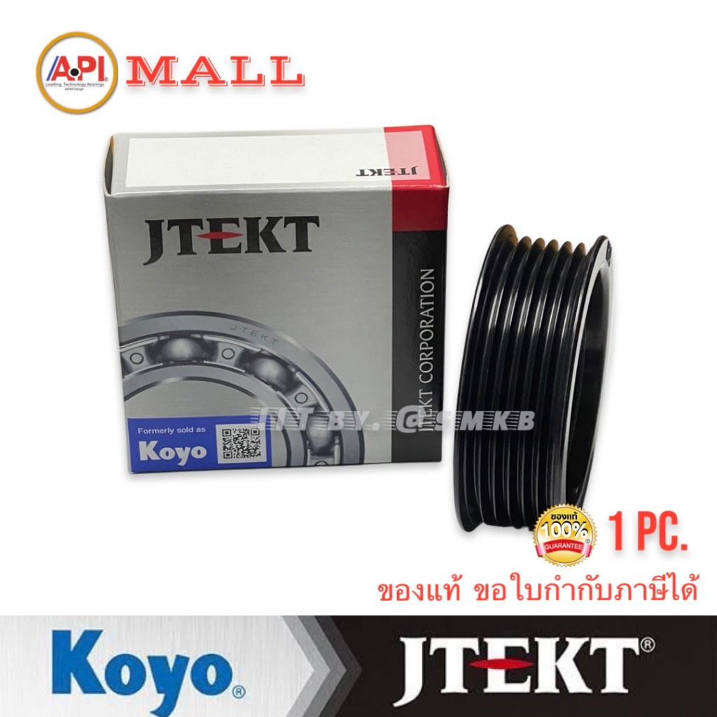 Koyo 31190-R0A-0050 ลูกรอกสายพาน 6 PK honda R20A Civic , Step wagon ( RK1 RK2 ) เครื่อง R20A 2.0