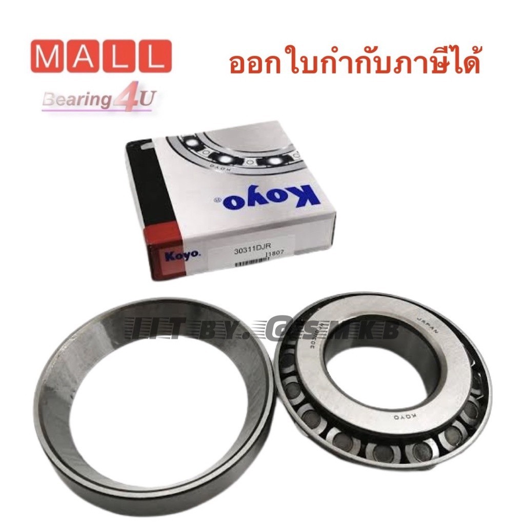 Koyo Japan ของแท้ 30311DJR PINION แคนเตอร์หลัง 125T DYNA HT125 30311D (mm) : 55x120x31.5 Tapered rol