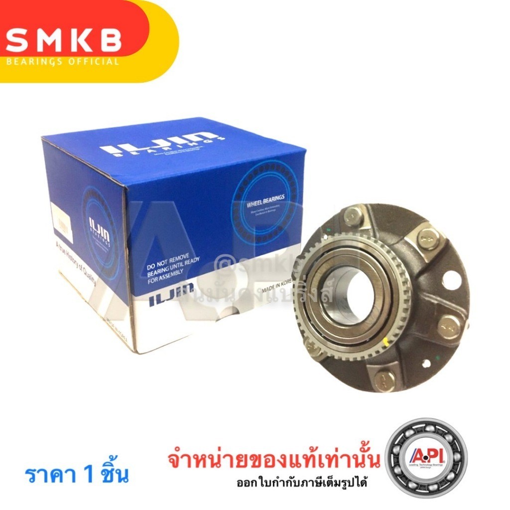 ILJIN ลูกปืนดุมล้อหน้า HYUNDAI H1 /08-16 (ABS) ฮุนได ของแท้ติดรถจากเกาหลีใต้ IJ2001 52745-4D000 52746-4D000