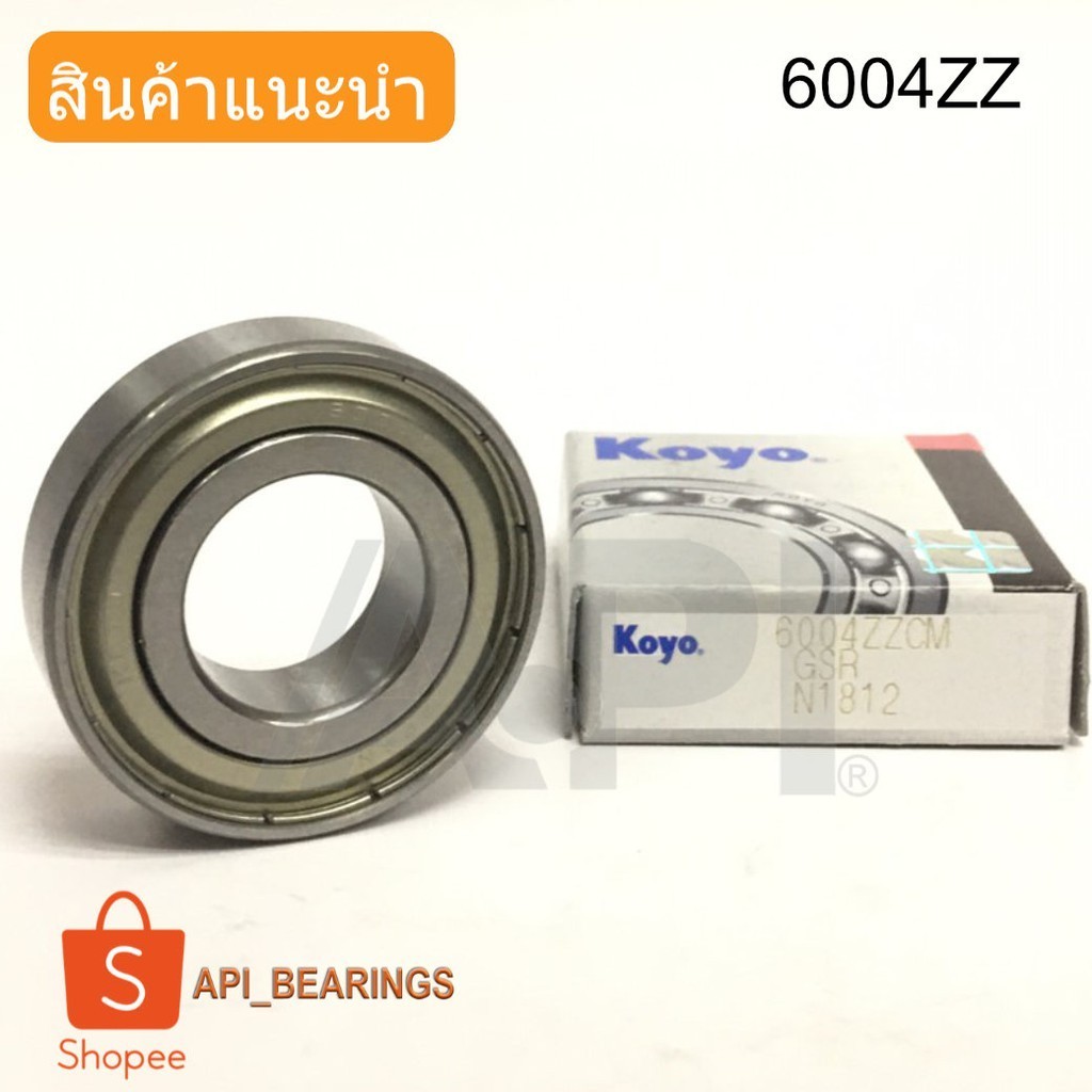 KOYO Japan 6006 ZZ ตลับลูกปืนเม็ดกลม ฝาเหล็ก ตลับลูกปืน เม็ดกลม ขนาด รูใน 30 รูนอก 55 หนา 13 มิล 30x55x13 MM (มิล)