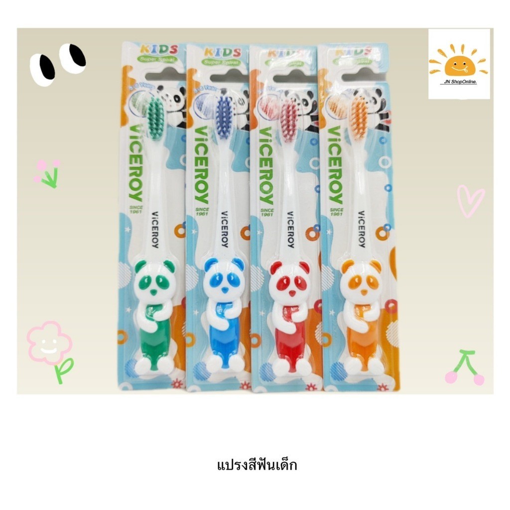 VICEROY KIDS ไวซรอย คิดส์ แปรงสีฟันเด็ก ขนแปรงนุ่ม ด้ามจับลายหมีแพนด้า (คละสี)
