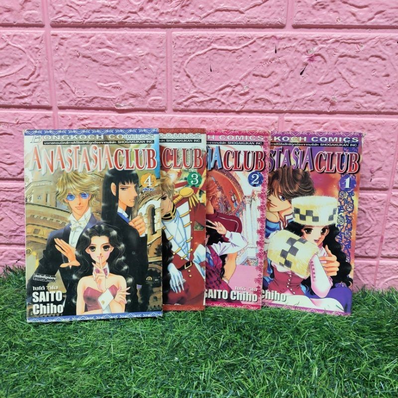 📚🦾👾🤖หนังสือการ์ตูน เรื่อง anastasia club 1-4 (v7695) 🤖💀🪼🦾📚