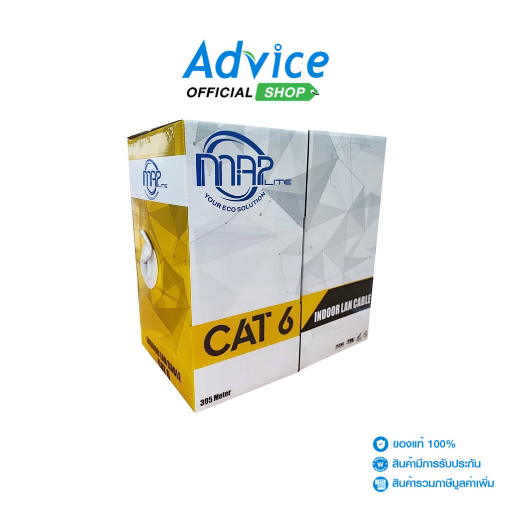 MAP CAT6 UTP Cable (305m./Box) (CCA6-8305) - A0156516
