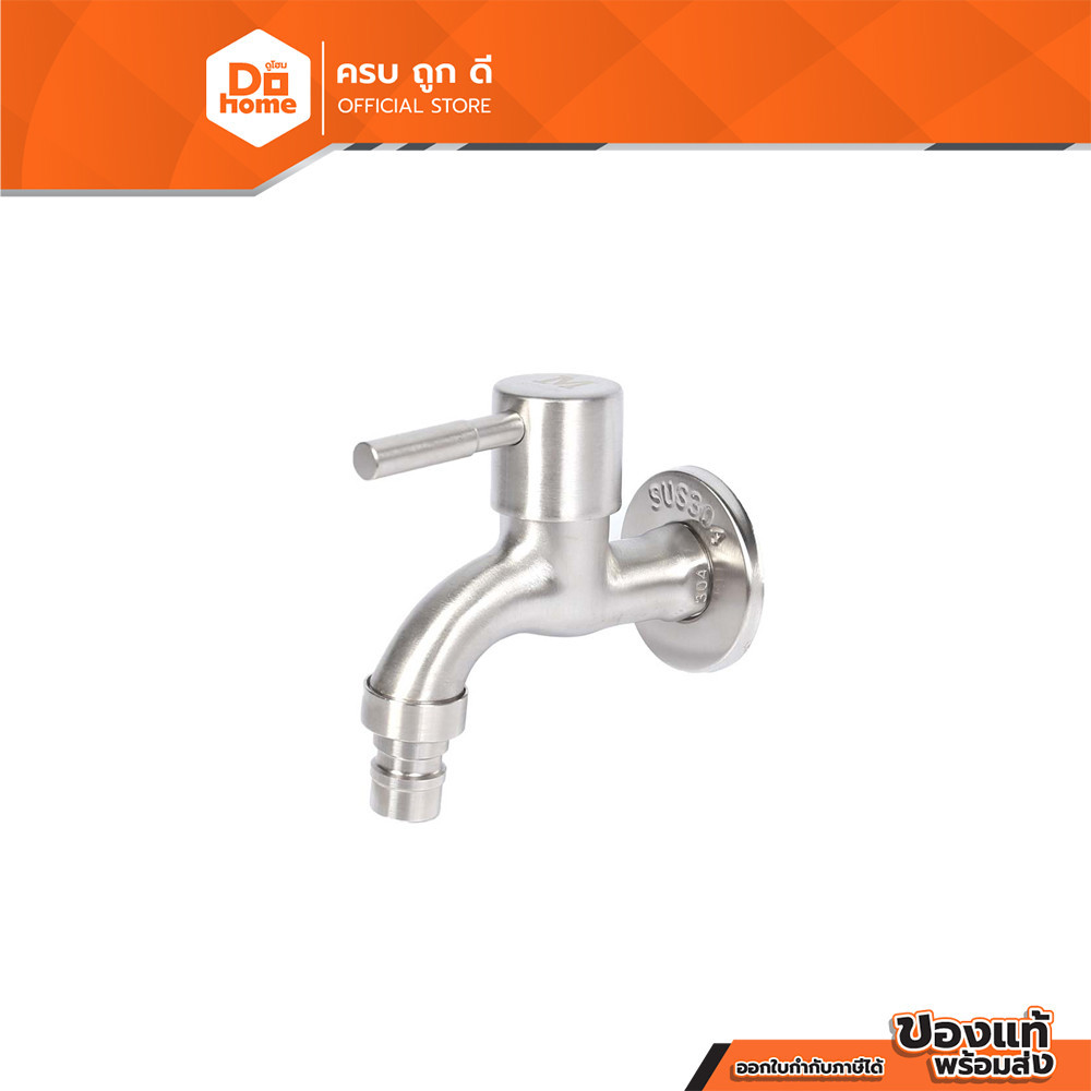 MARINE ก๊อกล้างพื้น ติดผนัง SS304 Strong รุ่น MR-M9104S |ZWF|