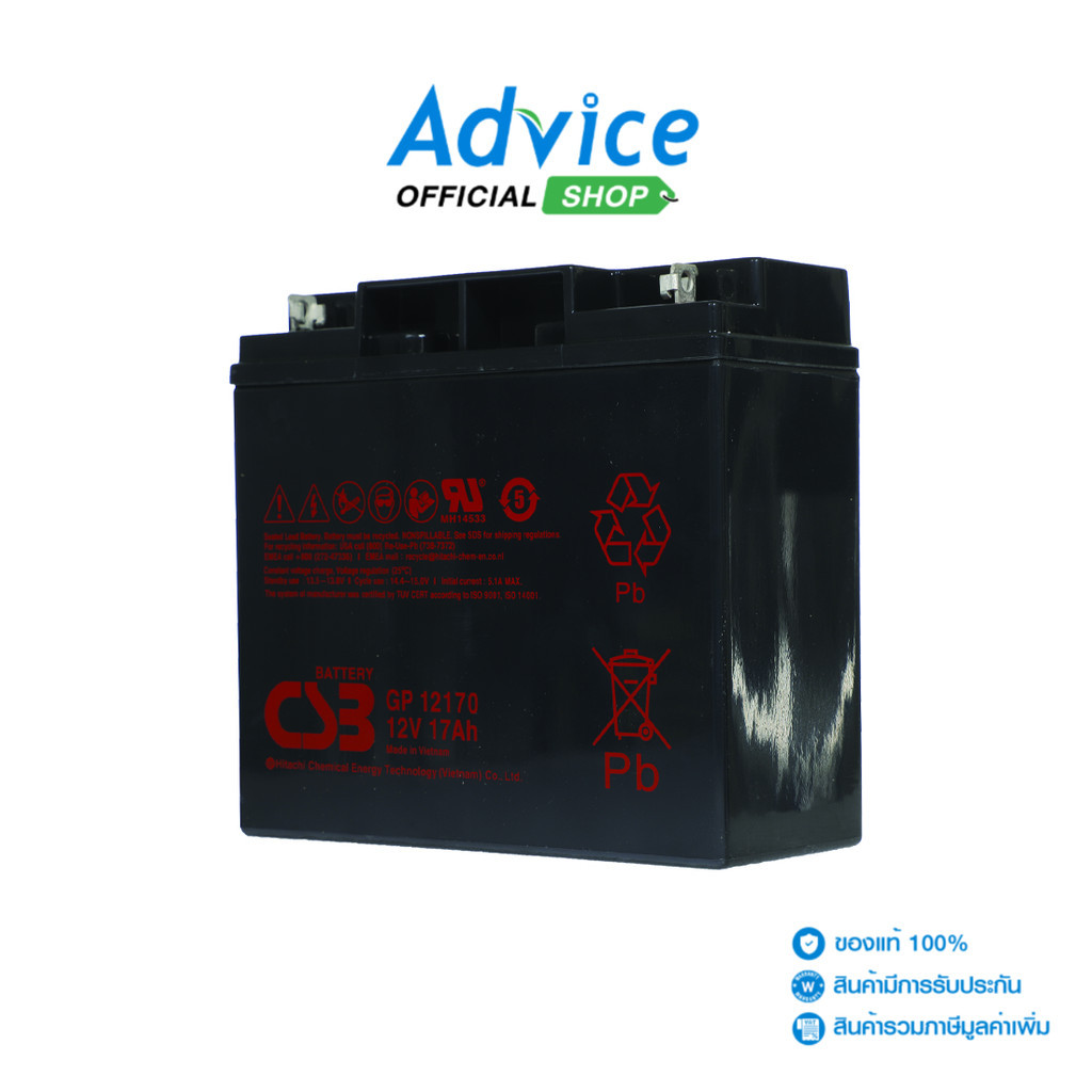 CSB Battery 17Ah 12V  GP12170  - A0089009