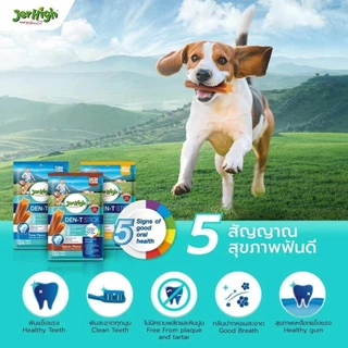 **ใหม่! ราคาพิเศษ** เจอร์ไฮ JerHigh DEN-T STICK ขนมขัดฟันสุนัข ลักษณะแท่งรูปดาวสีน้ำตาล 60g