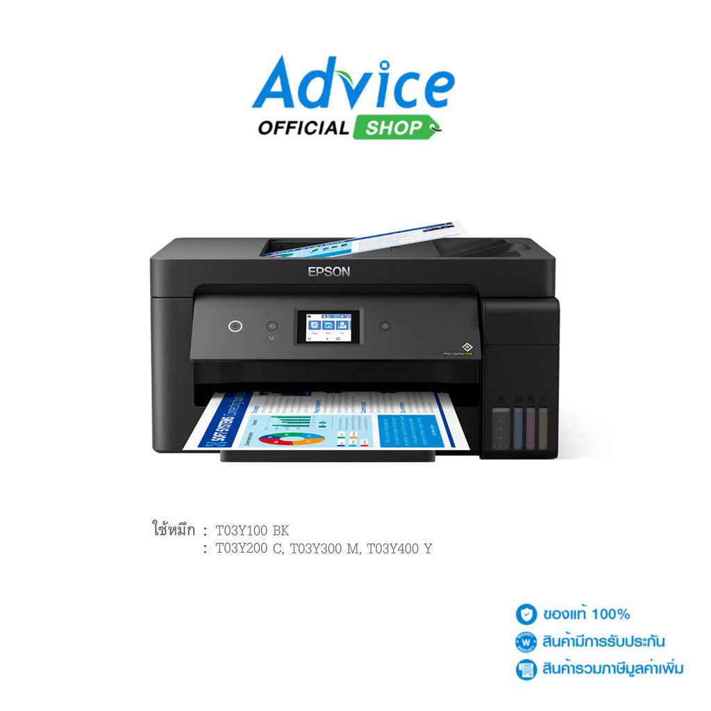 EPSON L14150 + INK TANK - A0132768