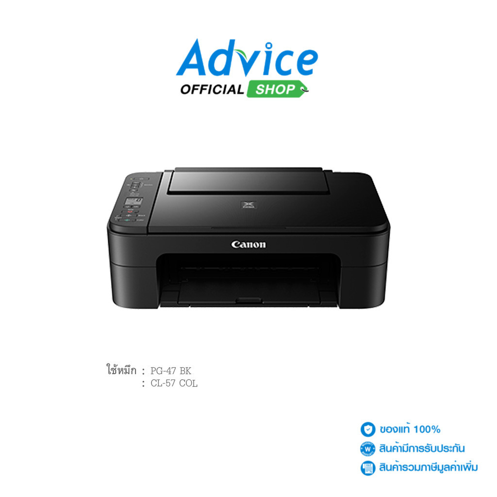 CANON PIXMA E3370 - A0138723 - A0138723