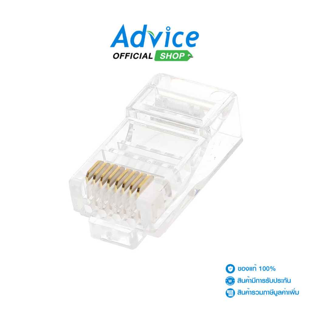GLINK Plug RJ45 CAT6 (GL382) 50/Pack - A0080813
