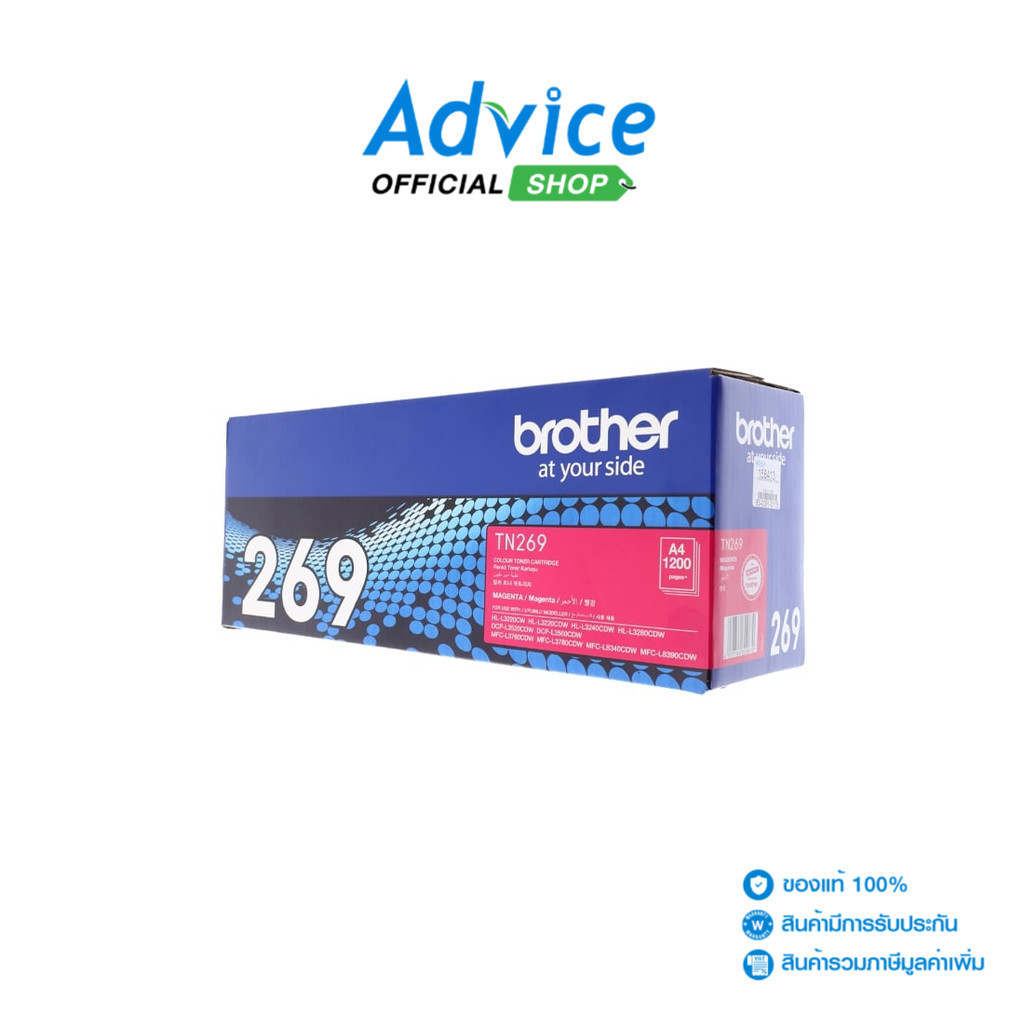 BROTHER Toner Original  TN-269 M – A0156413