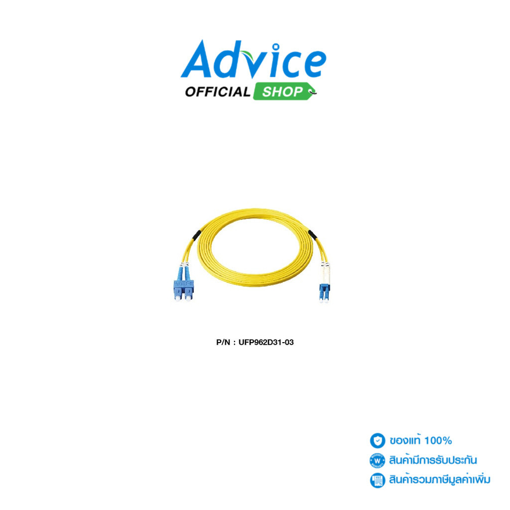 LINK Cable Fiber Duplex Single-Mode (UFP962D31-03/SC-LC) 3M. - A0124064