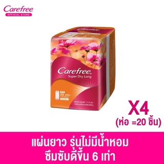 แคร์ฟรี แผ่นอนามัย ซุปเปอร์ดราย ไม่มีน้ำหอม แผ่นยาว 20 ชิ้น x4 Carefree Panty Liner Fragrance-Free Super Dry Long 20 pcs. x 4