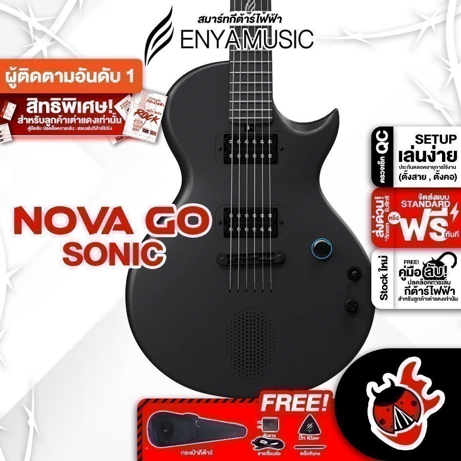 ส่งด่วนกทม.&amp;ปริ, Enya Nova Go Sonic สี Black กีต้าร์ไฟฟ้า Enya Nova Go Sonic Electric Guitar ,พร้อมSet Up&amp;QC