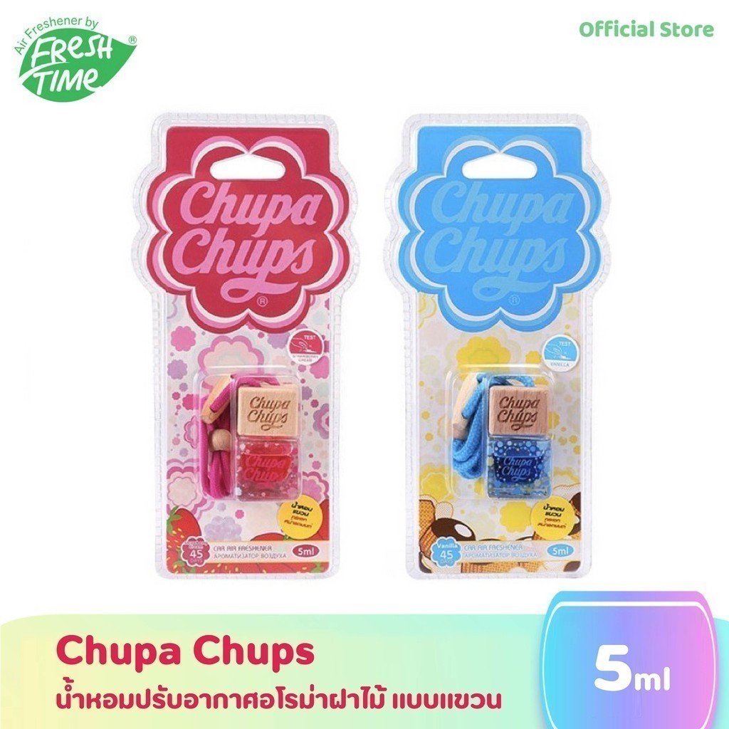 Chupa Chups น้ำหอมปรับอากาศอโรมา 2 กลิ่น ขนาด 5 ml. เปลี่ยนบรรยากาศในรถและในบ้านคุณ ให้อบอวนด้วยกลิ่นหอม