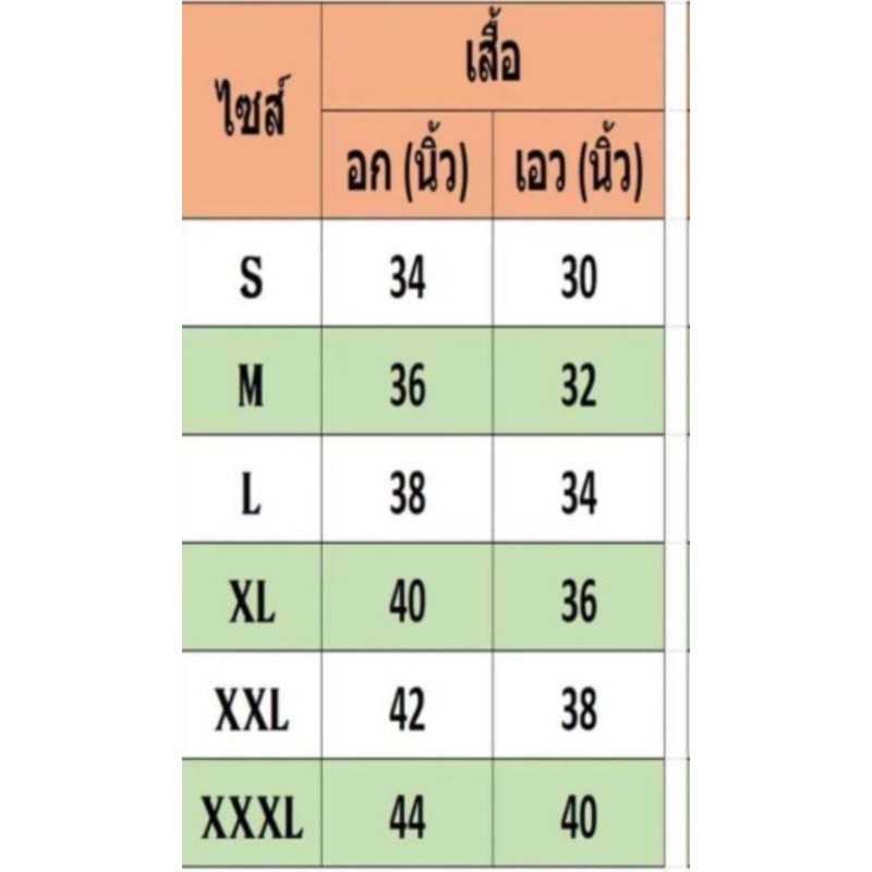เสื้อไหมลาวขาวโอโม่ คอกลม ไหม2เส้น รูปที่ 2