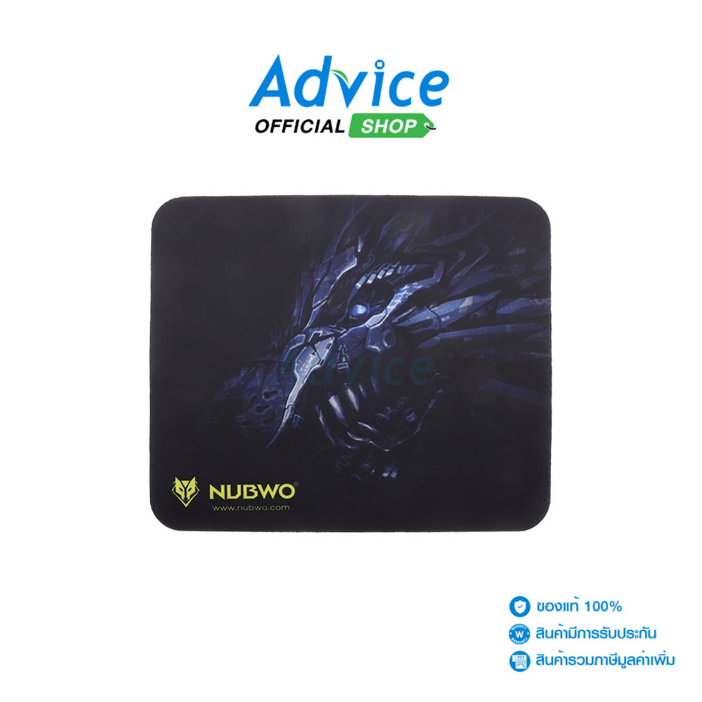 NUBWO (แผ่นรองเมาส์) MOUSE PAD (NP005) คละสี - A0083282