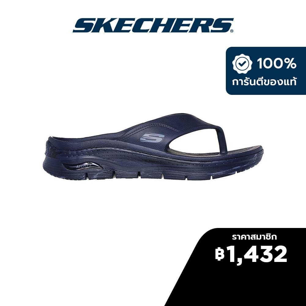 Skechers สเก็ตเชอร์ส รองเท้าผู้ชาย Men Foamies Arch Fit Discovery Shoes - 243173-NVY
