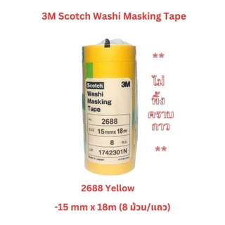 3M 2688 สีเหลือง 2899 สีฟ้า กระดาษกาววาชิ ขนาดหน้ากว้าง18มม,24มมและ50มมxยาว18เมตร (แบบแถว)