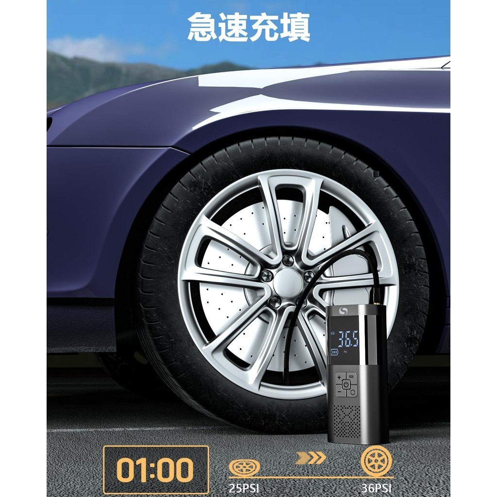 ส ่ งตรงจากญี ่ ปุ ่ น SERVOMASTER เครื ่ องเติมลมไฟฟ ้ าจักรยานจักรยานไร ้ สายแบบพกพาอายุการใช ้ งา