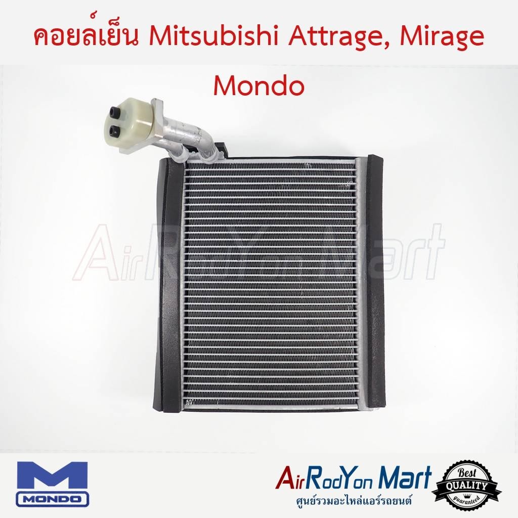 คอยล์เย็น Mitsubishi Attrage / Mirage 2012 Mondo #ตู้แอร์รถยนต์ - มิตซูบิชิ แอททราจ,มิราจ 2012