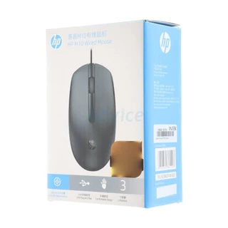 HP USB MOUSE M10 BLACK - A0159238