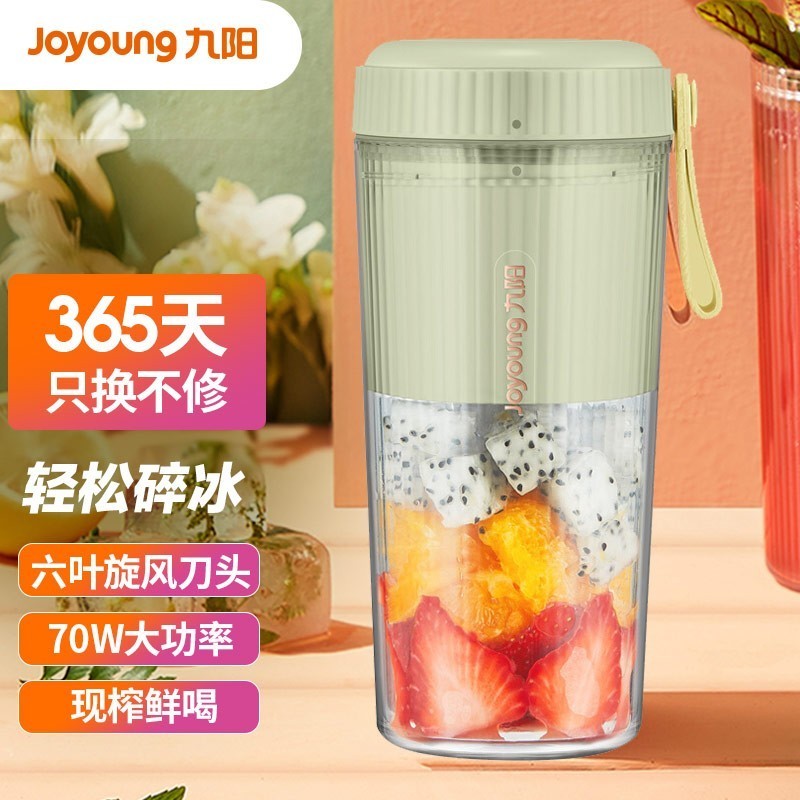 HotรับประกันคุณภาพJiuyang Joyoung Juicer Portable Internet Celebrity Charging Mini Wireless Blender Juicer Cup Cooking M