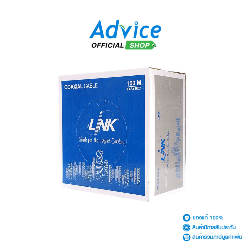 LINK Cable 100M RG6/168 #CB-0109S+1WH (white) - A0127496