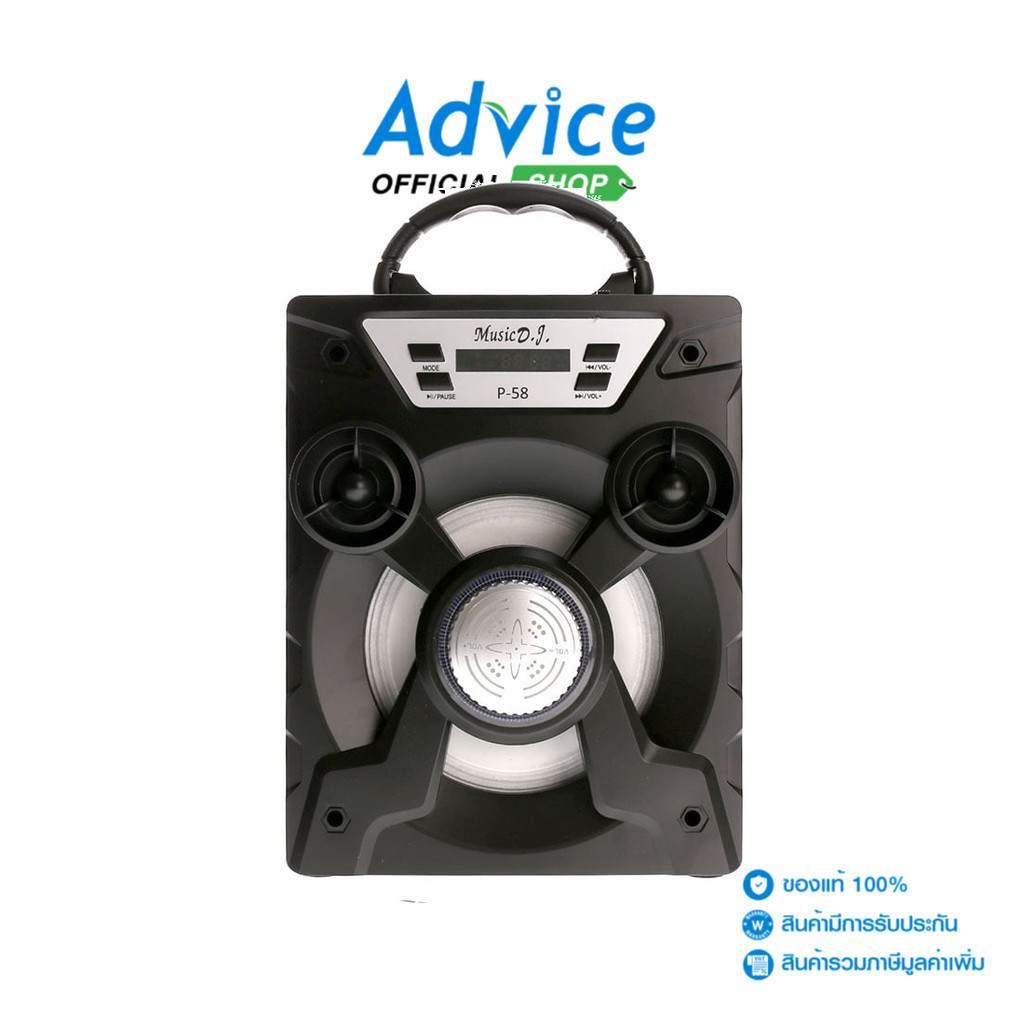 MUSIC D.J. (1.0) ลำโพง  (P58) BLUETOOTH Black - A0122364