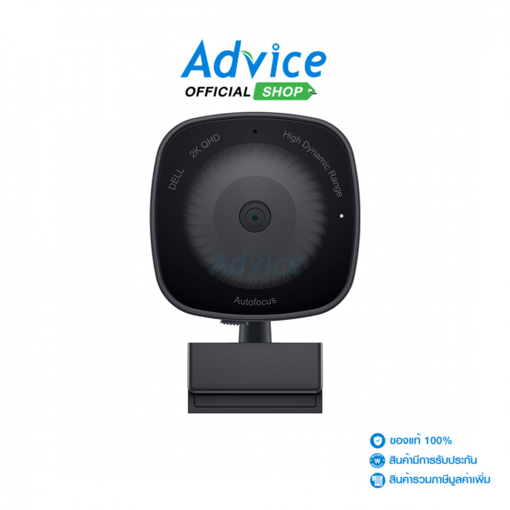 DELL WEBCAM (WB3023) - A0158758