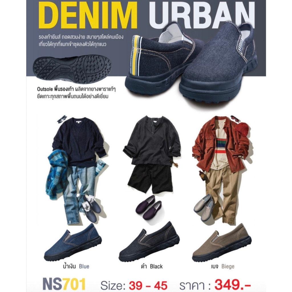 รองเท้าสลิปออน แบบสวม  พื้นยางพารา SIZE 39-45 ส่งตรงจากโรงงานแท้100% GOLDCITY รุ่น NS701