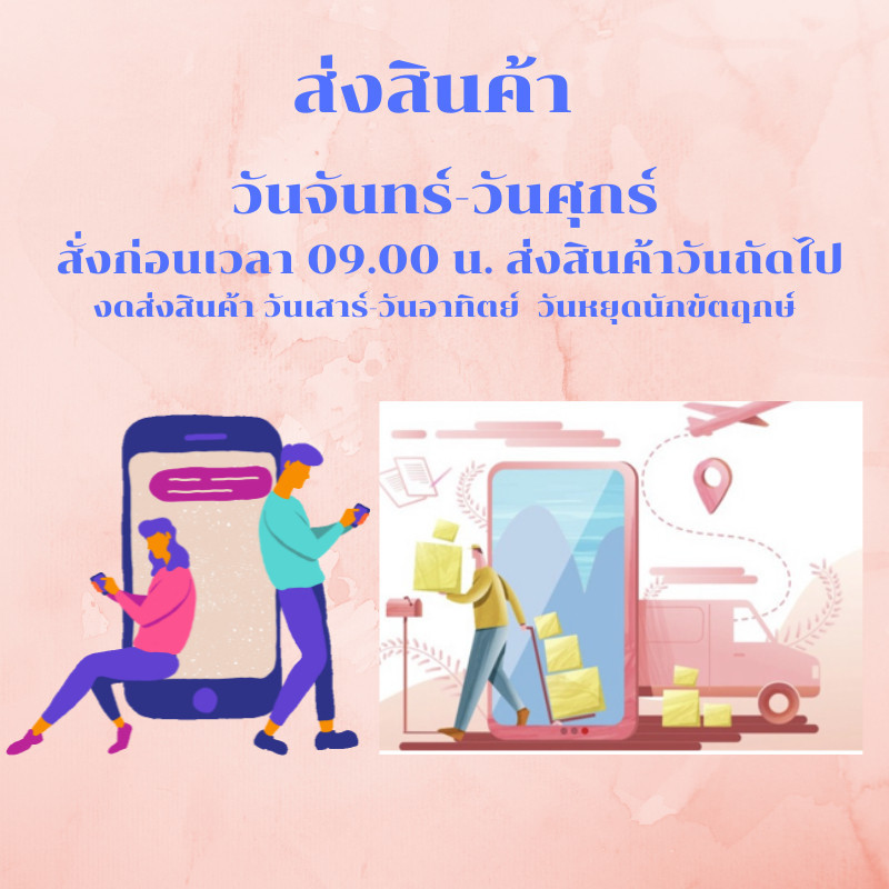 Chulabook หนังสือ แบบทดสอบ คณิตศาสตร์ ม.2 เล่ม 1 รูปที่ 2
